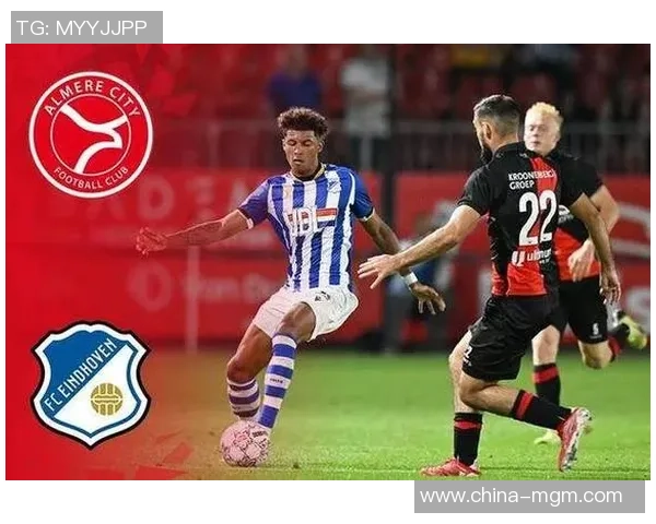 荷乙联赛精彩对决坎布尔主场迎战豪门阿贾克斯争夺三分